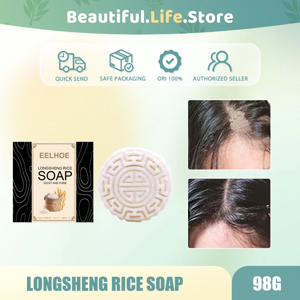 EELHOE 【ORI/COD】  Longsheng Rice Soap 98g Shampo Air Beras Perawatan Rambut Rontok Organik Membantu 