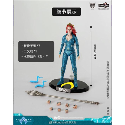Fondjoy DC1009 Aquaman 2 Mera 99238