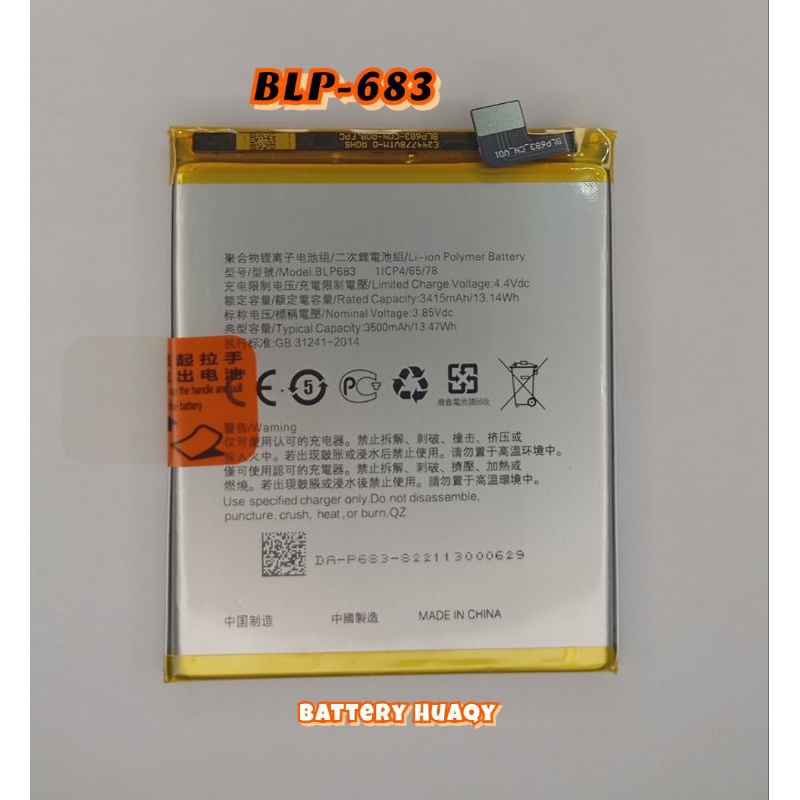 Baterai Batre Realme 2 Pro Realme U1 BLP-683 Baattery