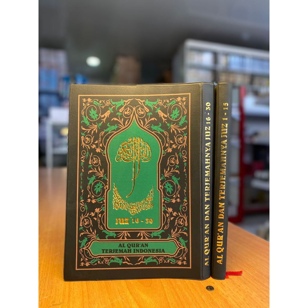 AL QURAN MENARA QUDUS 2 JILID / AL QURAN MENARA KUDUS 2 JILID / AL QURAN MENARA KUDUS HAFALAN / AL Q