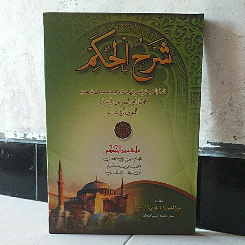 Kitab Kuning Syarah HIKAM Makna Pesantren Petuk