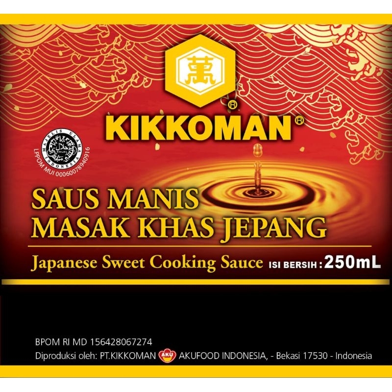 

SAUS MANIS MASAK KHAS JEPANG (300 gr) (CUKA SUSHI HALAL)