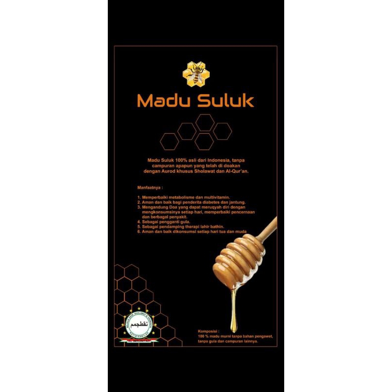 

Madu Suluk Madu Multiflora