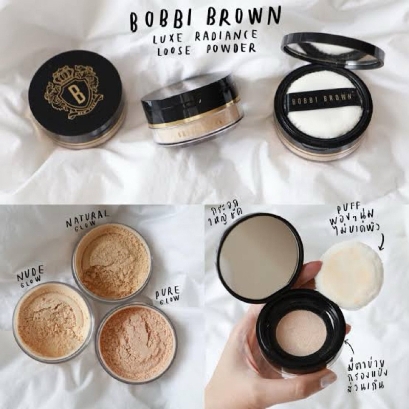 BOBBI BROWN - Luxe Radiance Loose Powder - BOBBI BROWN Powder