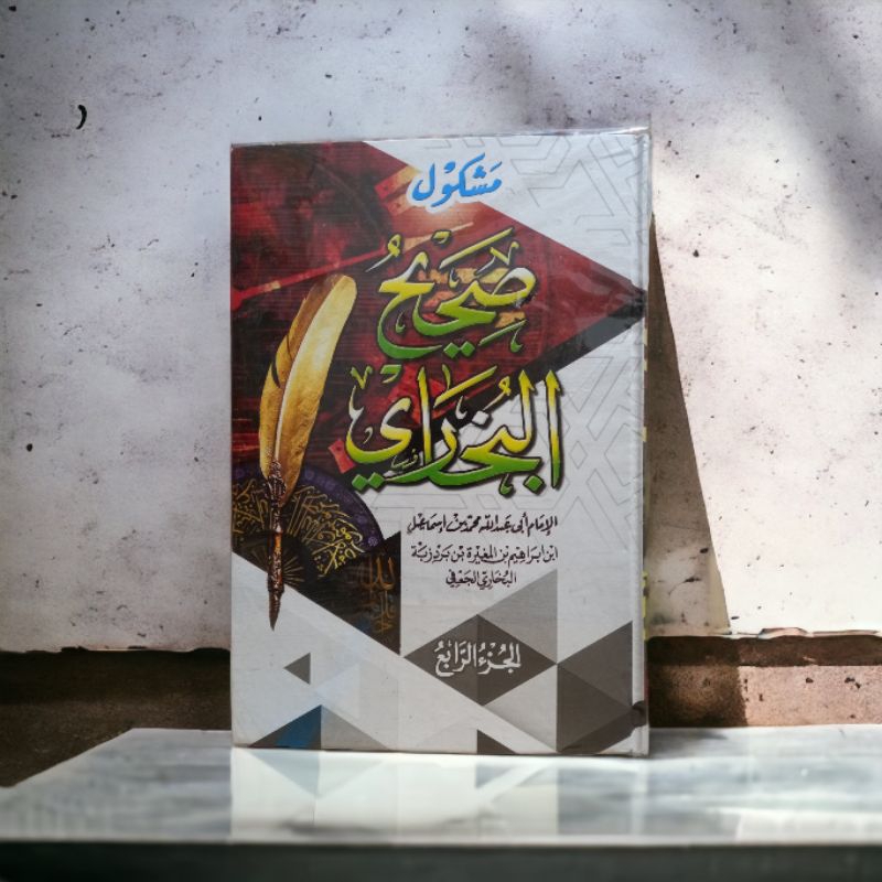 Kitab shahih bukhori 4 jilid