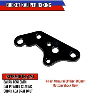 Breket cakram 300mm rx king new-RX KING OLD nissin samurai 2p kaliper standar Bracket cakram RX KING