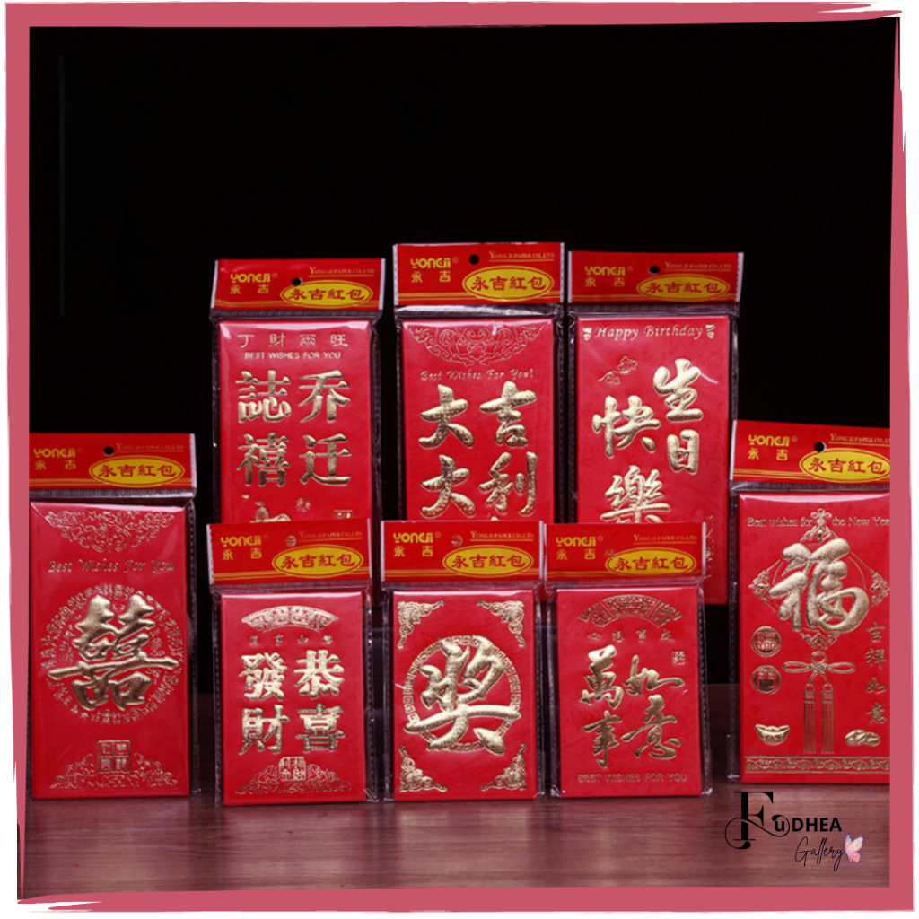 FDG Angpao Wedding Sangjit Termurah / Angpao Imlek / Angpao Merah Angpao Murah UKURAN BIG / BESAR WE