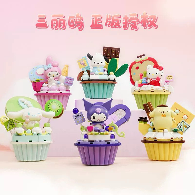 KEEPLEY SANRIO CUPCAKE