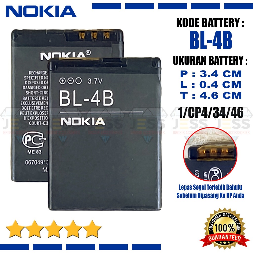 Baterai Battery High Quality BL-4B BL4B Compatible Hp Cina Jadul Nokia 2505 2630 2660 Flip 2670 2760