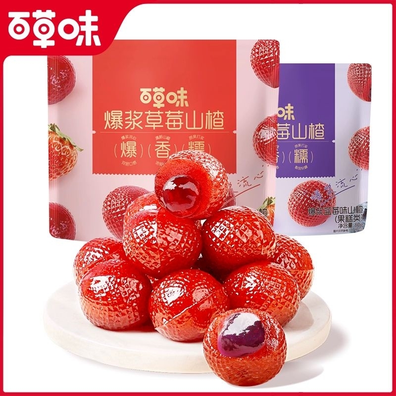 

halal bao jiang shan zha strawberry blueberry manisan makanan import china