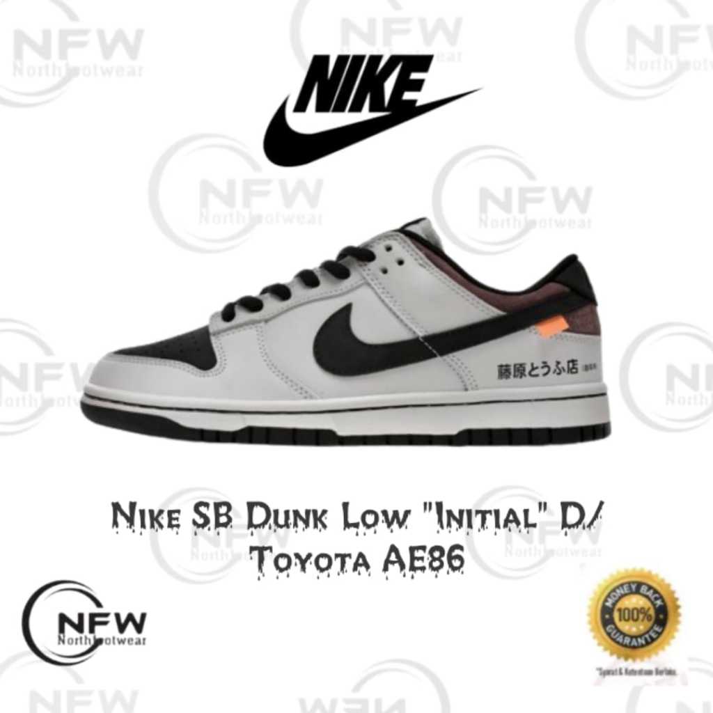 Nike SB Dunk Low "Initial"D/ Toyota AE86 Original BNIB