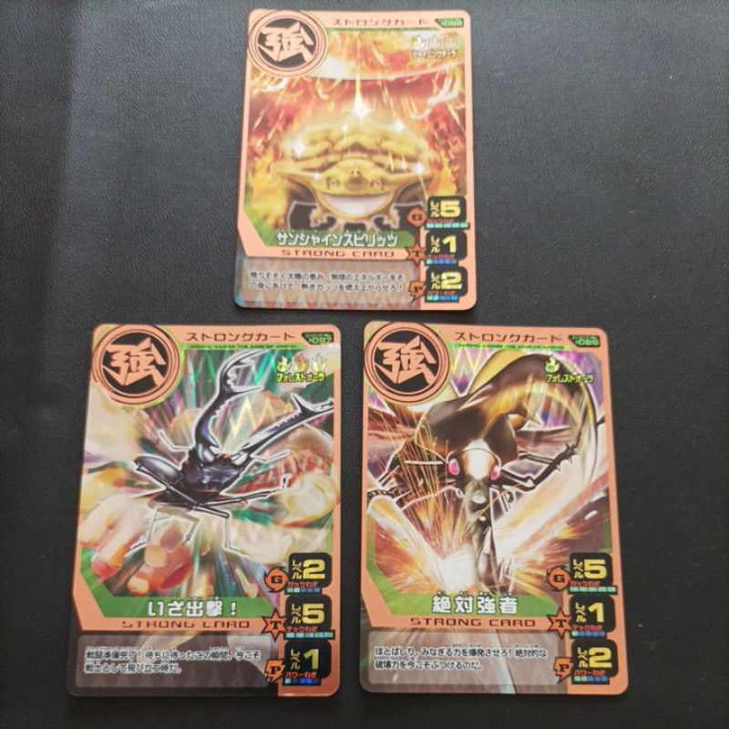 ANIMAL KAISER STRONG BRONZE CARD VER 9 JAPANESE VERSION VERSI JEPANG SET