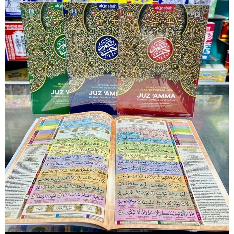 Juz Amma Hafazan Perkata Latin A5 - Al Qosbah