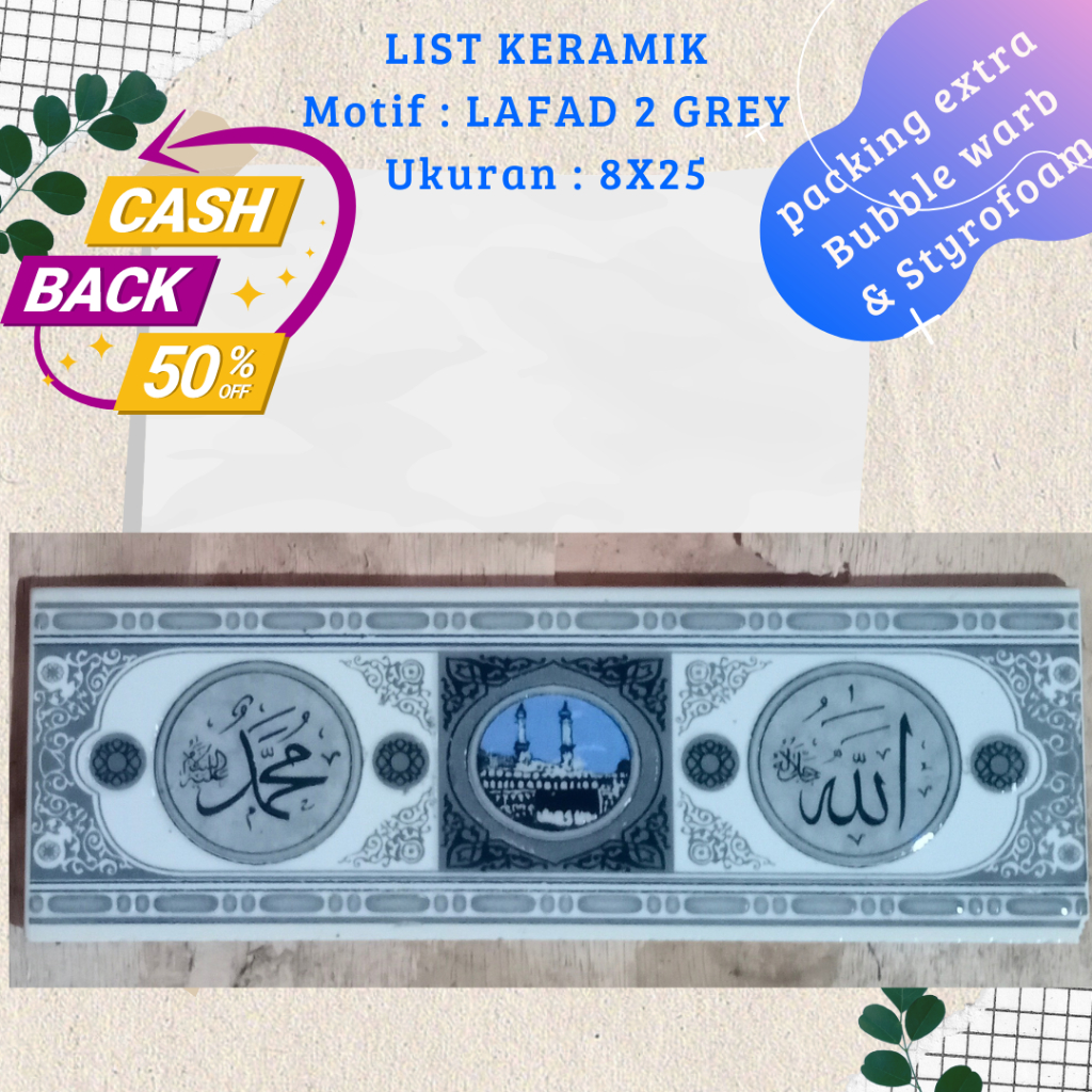list keramik masjid minimalis motif lafad dua grey ukuran 8x25 / list keramik mitif lafad allah muha