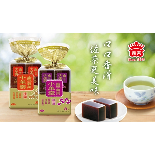 

(Promo BuyOneGetOne) Imei Red Bean Jelly Kacang Merah - Snack Import Taiwan