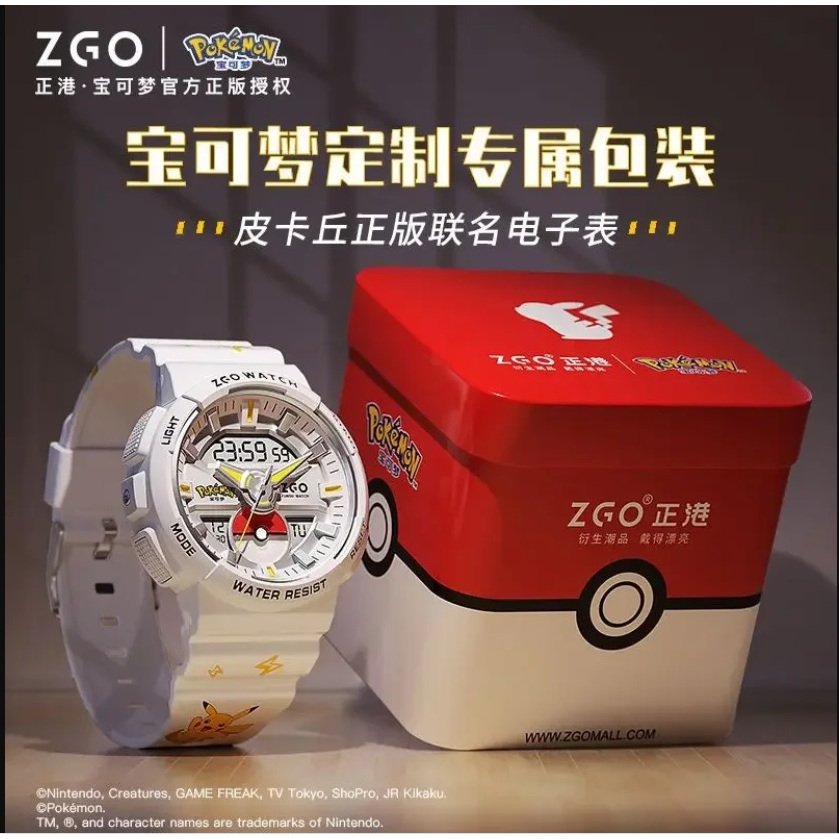 Jam Tangan Pokemon Ball Bola Watch ZGO Original Digital