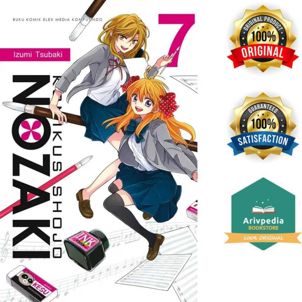 Komikus Shojo Nozaki 7 by Izumi Tsubaki