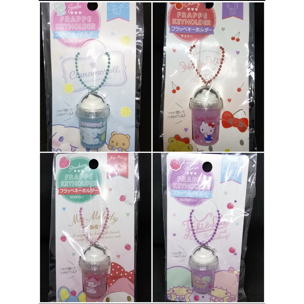 [SALE] Daiso Sanrio Frappe Keyholder