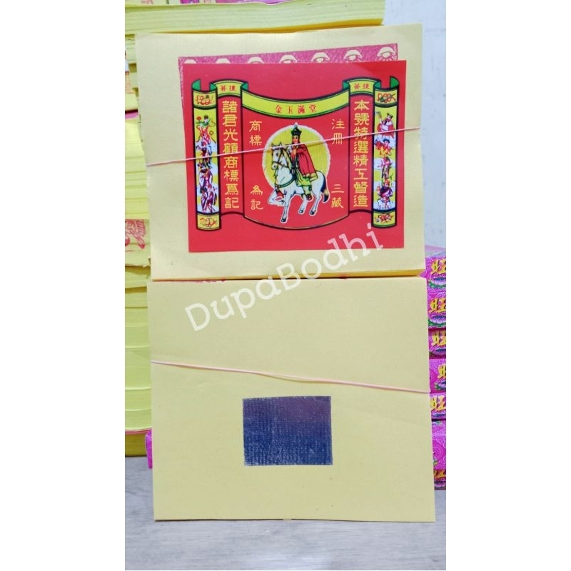 kimcua gincua merek samcong harga per 1 ko / kim cua / gin cua / kimcua medan / kertas sembahyang em