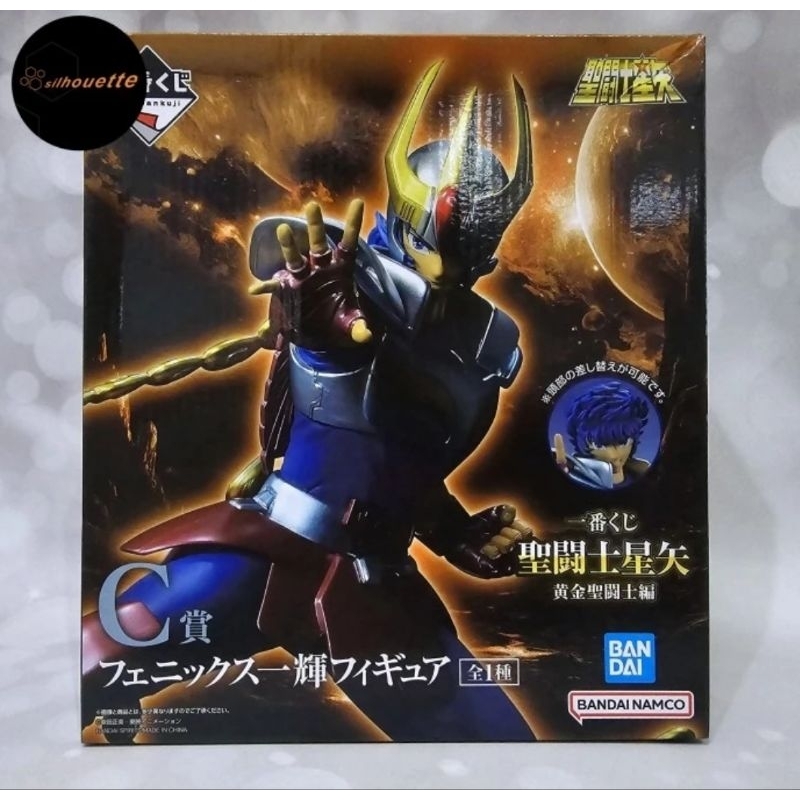 Ichiban Kuji Saint Seiya Prize C Ikki Phoenix Figure
