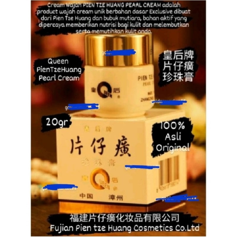 20gr pien tze huang pearl cream original