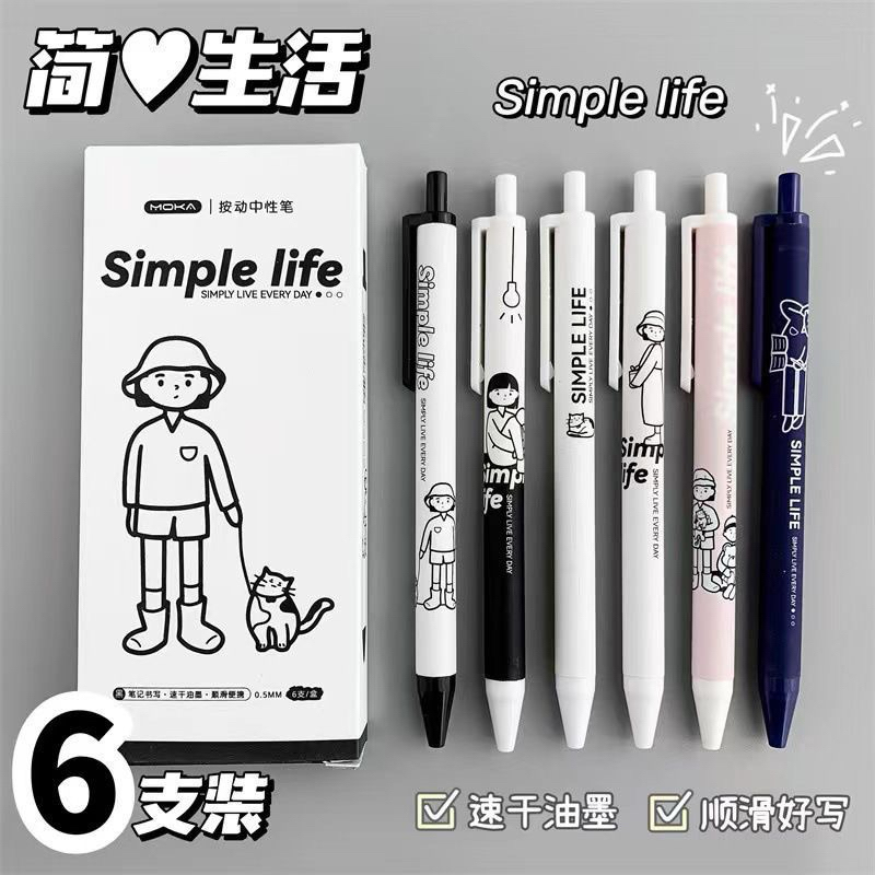

[CUTIE BABY] Set 6 Pena Simple Life / Bolpoin Set / Bolpen Simple Life