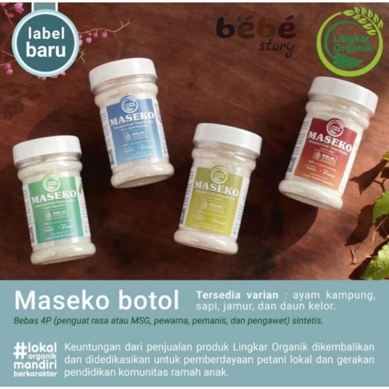 

MASEKO | KALDU MPASI - 100G