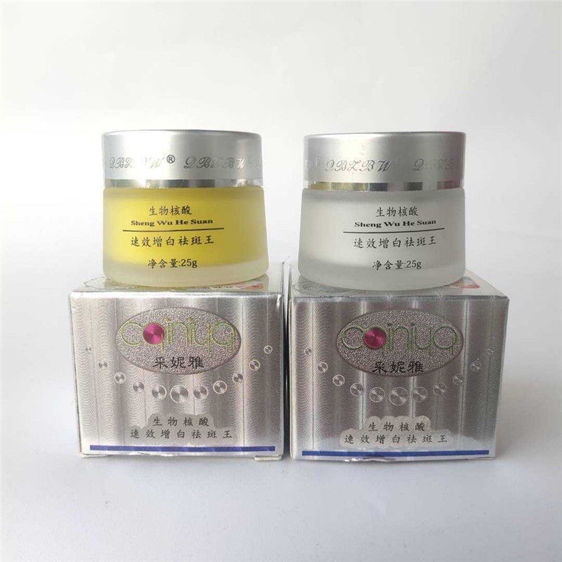 Cainiya Freckle Removal Cream/Cainiya Cream/Cream Aweto/Cainiya