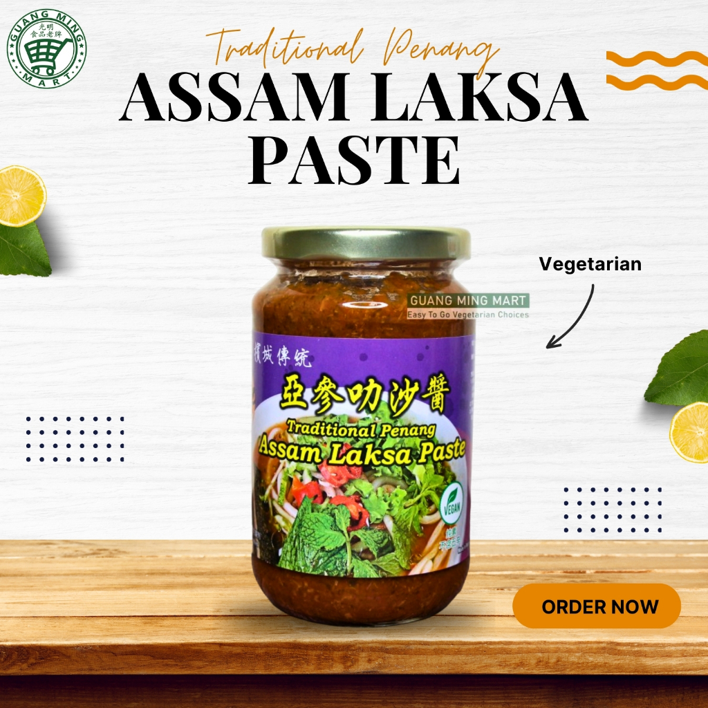 

Tung Kee Assam Laksa Paste Traditional Penang Vegetarian 380g