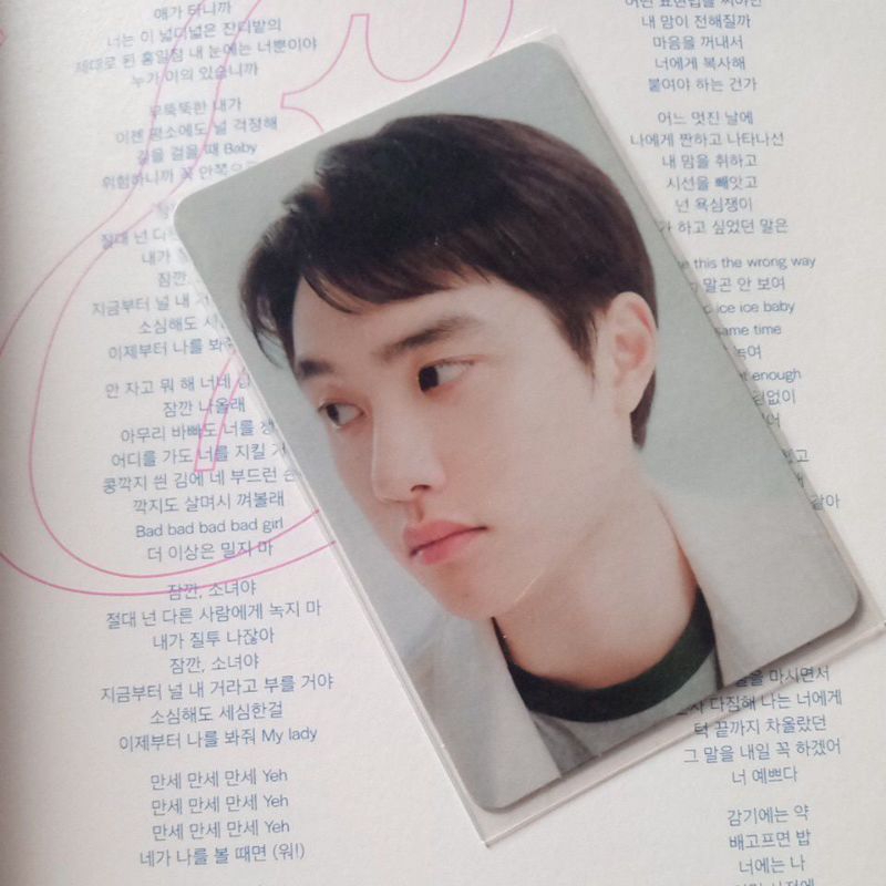 Exo 'clock PC kyungsoo official