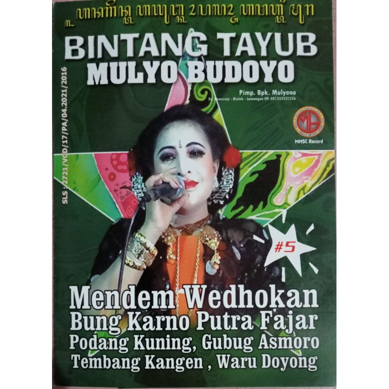 VCD original bintang tayub Mulyo Budoyo wariati