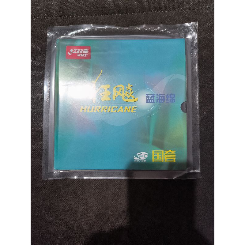 DHS Hurricane 3 neo National