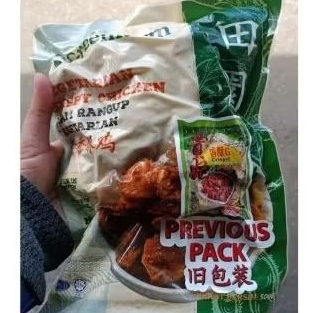 

crispy G vege 500gr