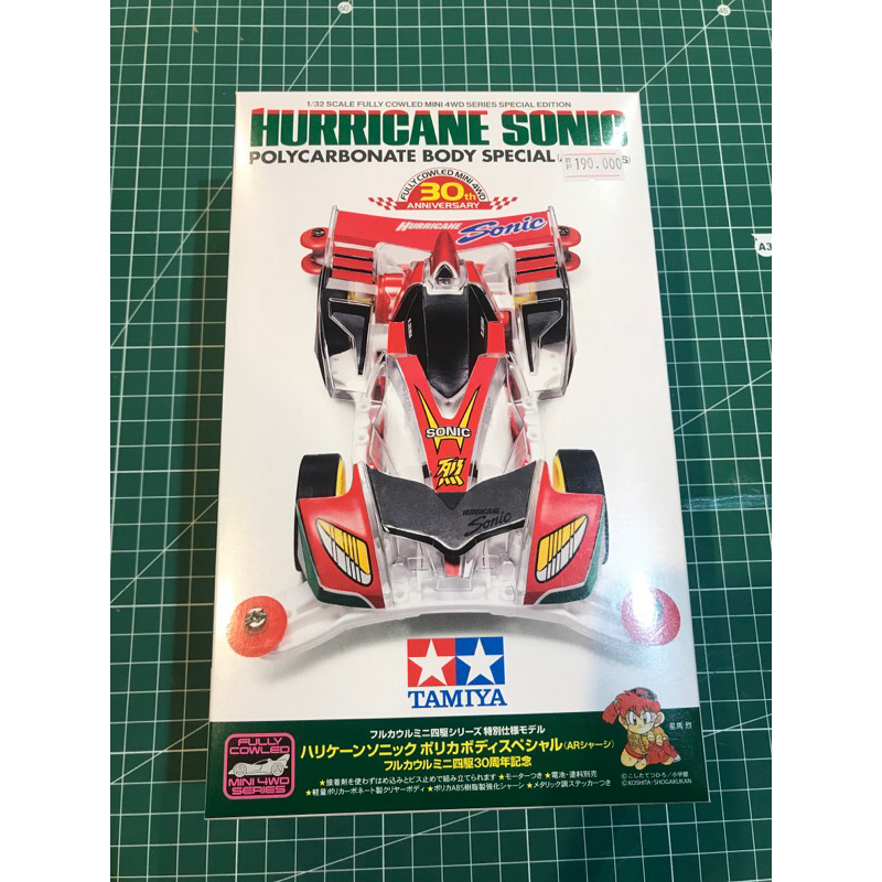Tamiya 95603 Hurricane Sonic (Polycarbonate Body special )