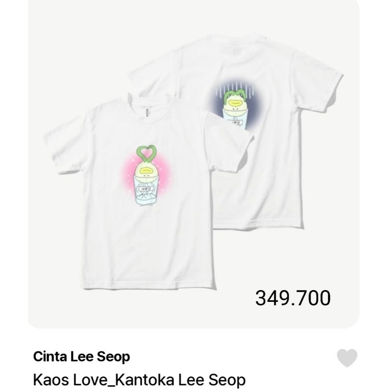 PRE-ORDER MANHWA MERCHANDISE ISEOP'S ROMANCE  / LEE SEOB'S LOVE 2