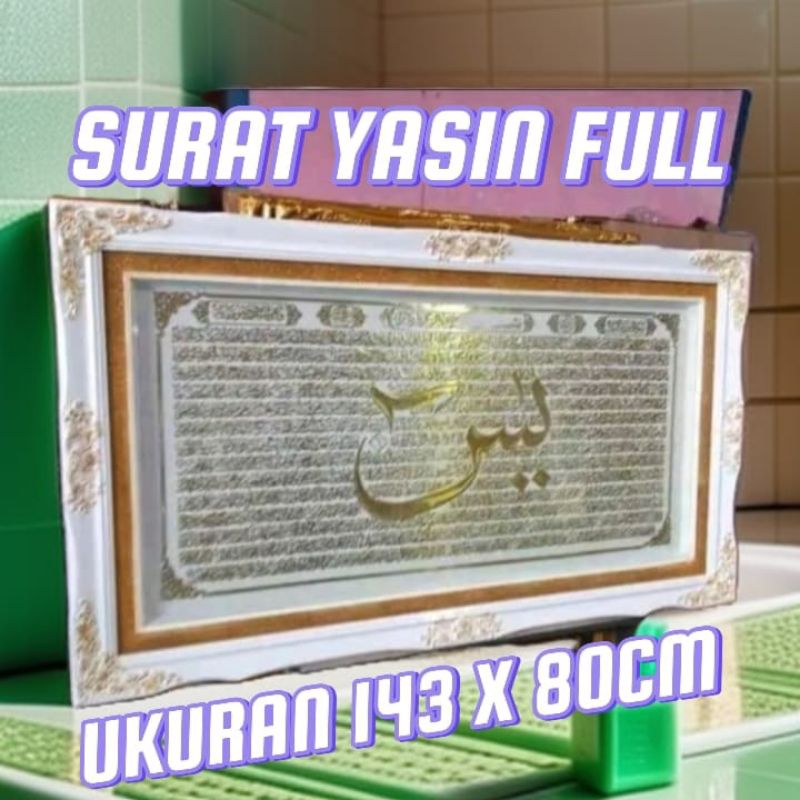 KALIGRAFi SURAT YASIN JUMBO