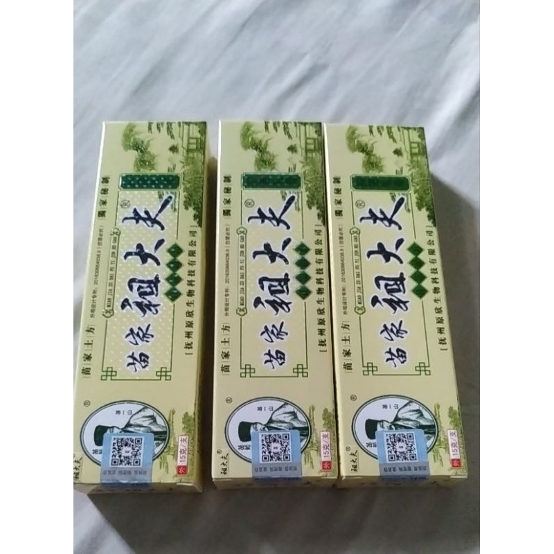 Salep Asli 100% Salep ZUDAIFU100% Original Psoriasis Eksim Jamur Kurap