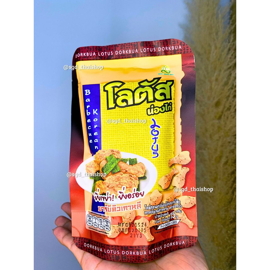 

Snack Paha Ayam Bangkok | Snack Thailand | Lotus Dorkbua