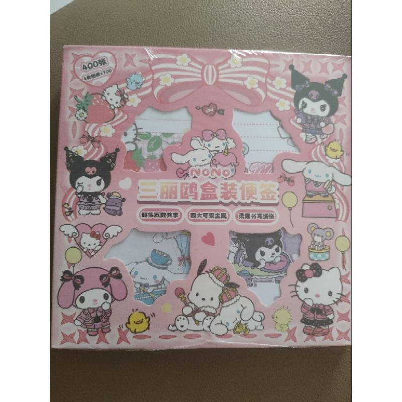 

sticky notes 400 lembar