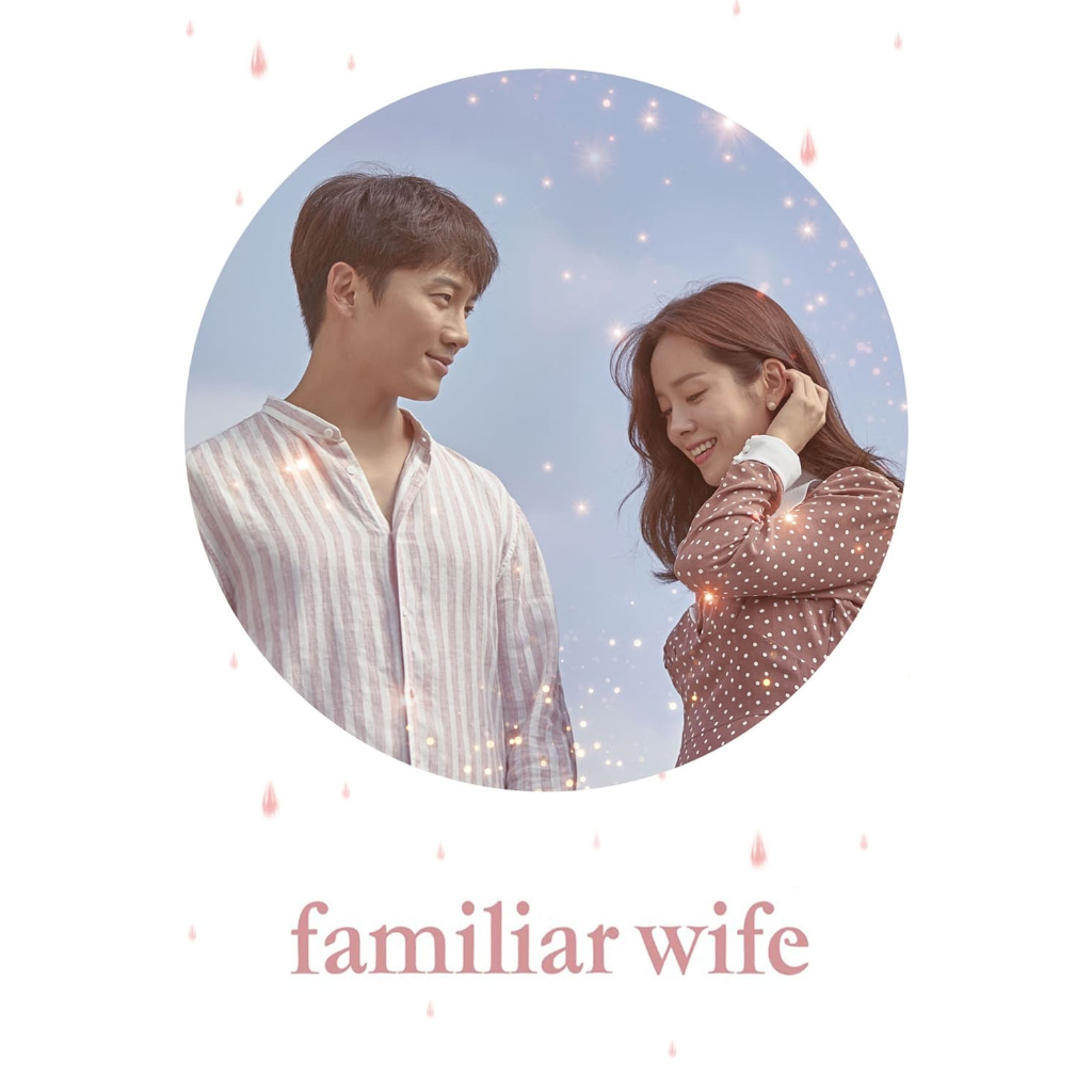 Familiar Wife (2018)