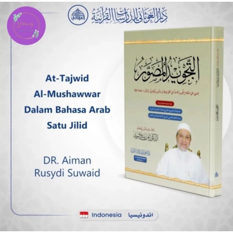 PO Kitab At Tajwid Al Mushawwar Bahasa Arab Dalam Satu Jilid Original Dengan QR Code - Dr Ayman Rusy