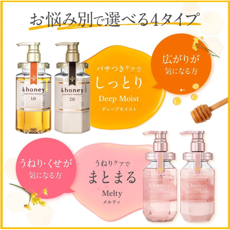 Honey Shampoo dan Conditioner Japan &Honey deep moist / melty moist ORIGINAL 100%