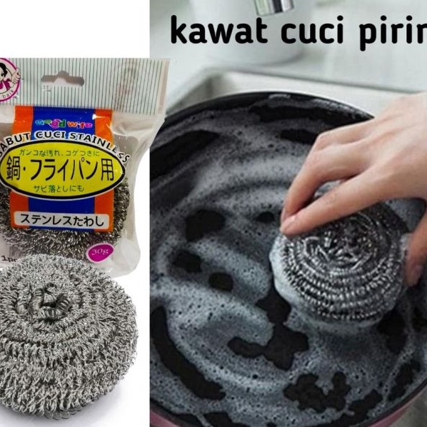 Super ABUK BESI STAINLESS STEEL  SABUT BESI CUCI PIRING  KAWAT CUCI PIRING ANTI KARAT  SPONS KAWAT C