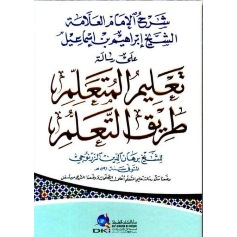 kitab dki bairut TA'LIMUL MUTA'ALIM DKI | ta'limul muta'alim dki | best seller ta'lim dki