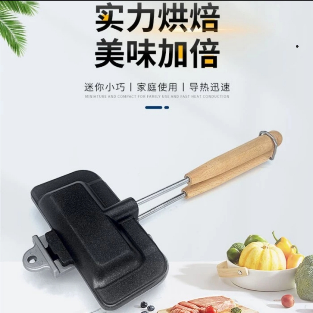 Toaster Panggang Sandwich Maker Japan Brand bukan 4W1H Anti Lengket