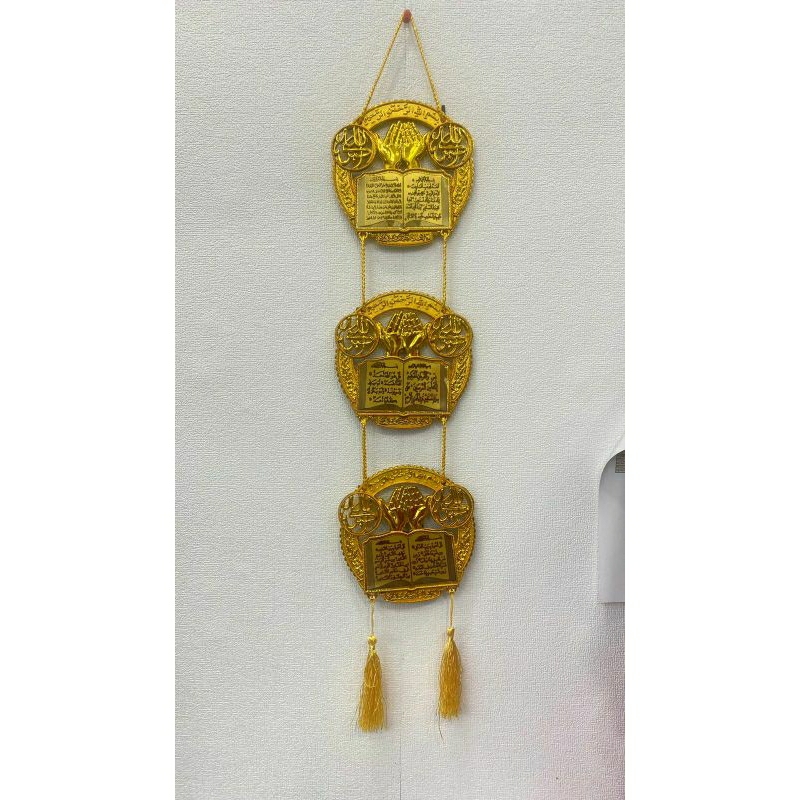 Hiasan Dinding Kaligrafi Arab