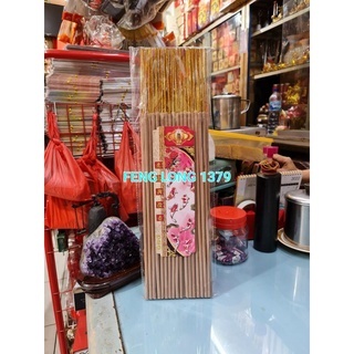 Hio | Dupa Stik Belimbing  Sedang/Besar