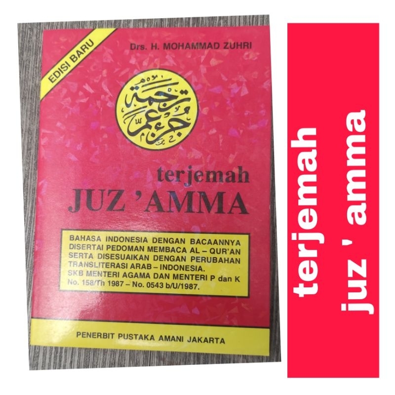 buku juz amma/ terjemahan juz amma