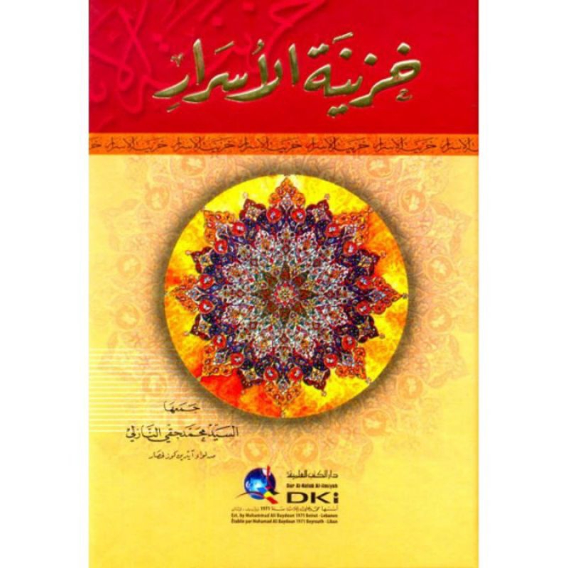 kitab dki bairut KHOZINATUL ASROR DKI | ilmu hikmah