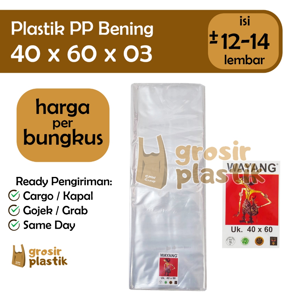 [DISC] T156 Plastik PP Bening uk 40x60x03 isi +- 12-14 lbr Merk Wayang Transparan - Grosir Kantong P